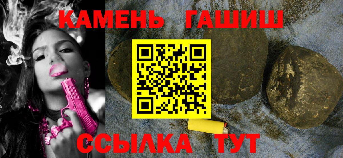 ГАШ убойный Чистополь
