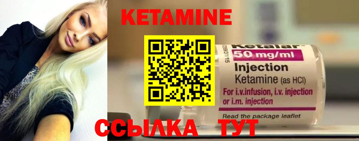 Чистополь  блэк спрут как зайти  Вход с VPN  КЕТАМИН VHQ  КЕТАМИН VHQ 