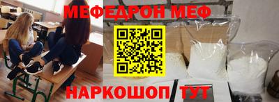 марки nbome Нальчик