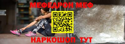 марки nbome Нальчик