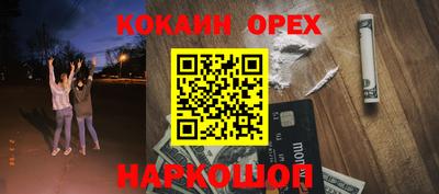 скорость mdpv Наро-Фоминск