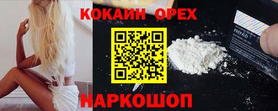 скорость mdpv Наро-Фоминск