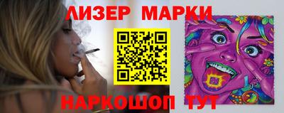 марки nbome Нальчик