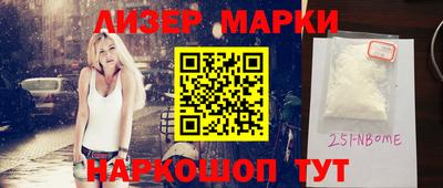 скорость mdpv Наро-Фоминск