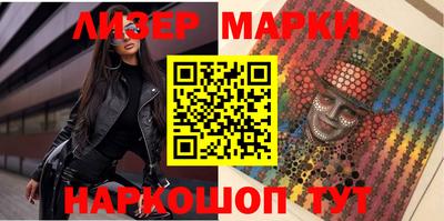 марки nbome Нальчик