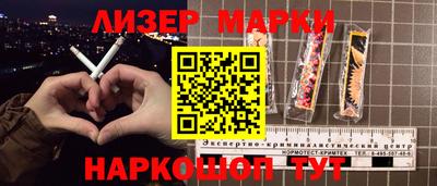 скорость mdpv Наро-Фоминск