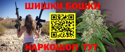 марки nbome Нальчик