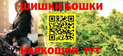 марки nbome Нальчик