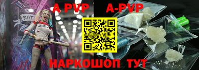 скорость mdpv Наро-Фоминск