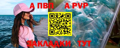 скорость mdpv Наро-Фоминск