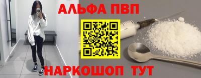 скорость mdpv Наро-Фоминск