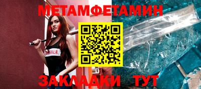 марки nbome Нальчик