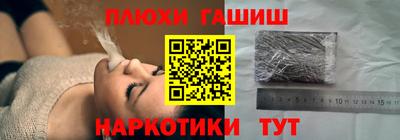 марки nbome Нальчик