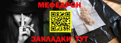 скорость mdpv Наро-Фоминск