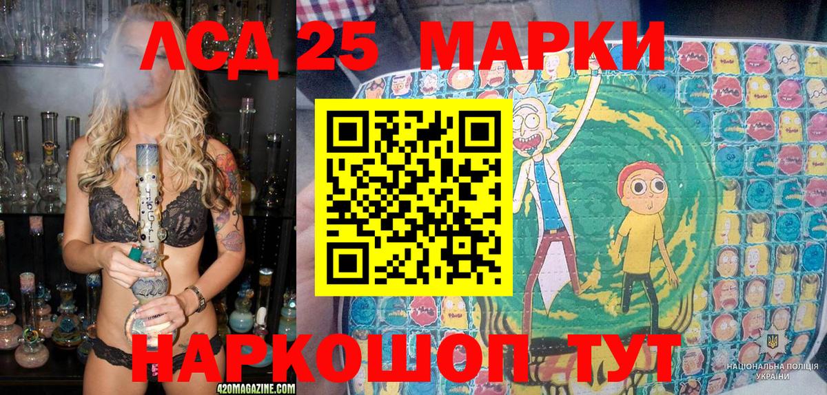 Марки NBOMe 1,8мг  Вход с VPN  Чистополь 