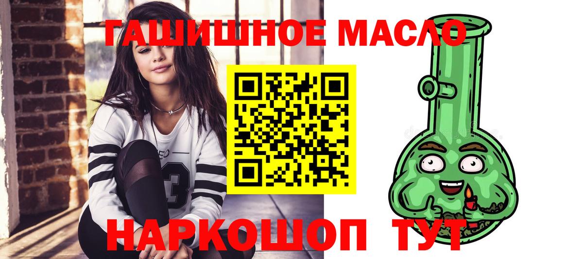 ТГК вейп с тгк  Вход с VPN  Чистополь 