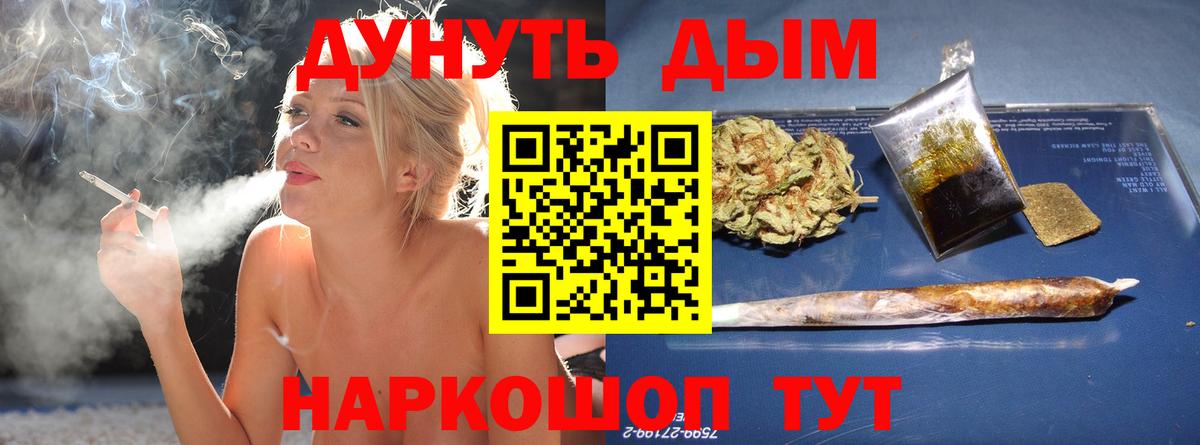 МАРИХУАНА марихуана Чистополь