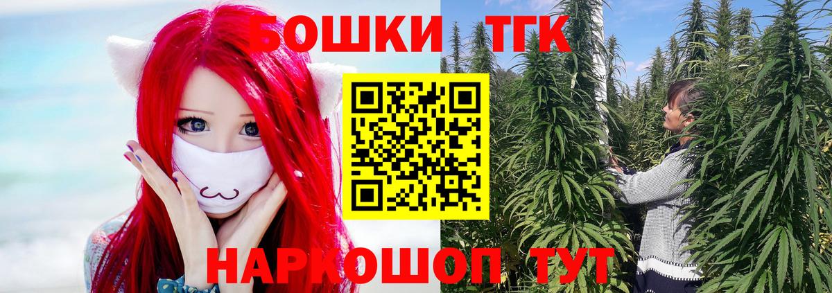 Чистополь  Шишки марихуана планчик  Бошки марихуана Ganja  Вход с VPN 